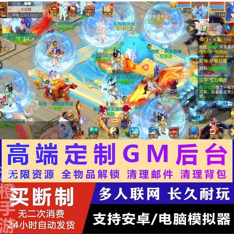 安卓回合制破解版游戏(安卓回合制破解版游戏大全)-第5张图片-QuickQ官网 安卓回合制破解版游戏(安卓回合制破解版游戏大全)-第5张图片-QuickQ官网