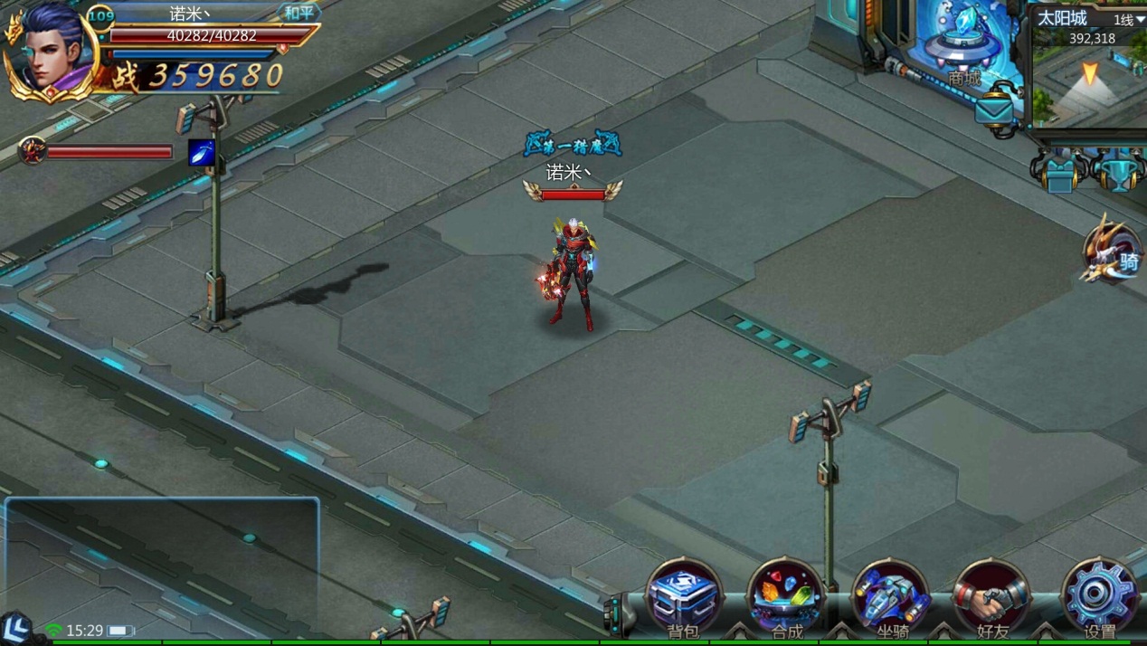 诺亚传说互通版苹果版(诺亚传说互通版苹果版怎么下载)-第5张图片-QuickQ官网 诺亚传说互通版苹果版(诺亚传说互通版苹果版怎么下载)-第5张图片-QuickQ官网