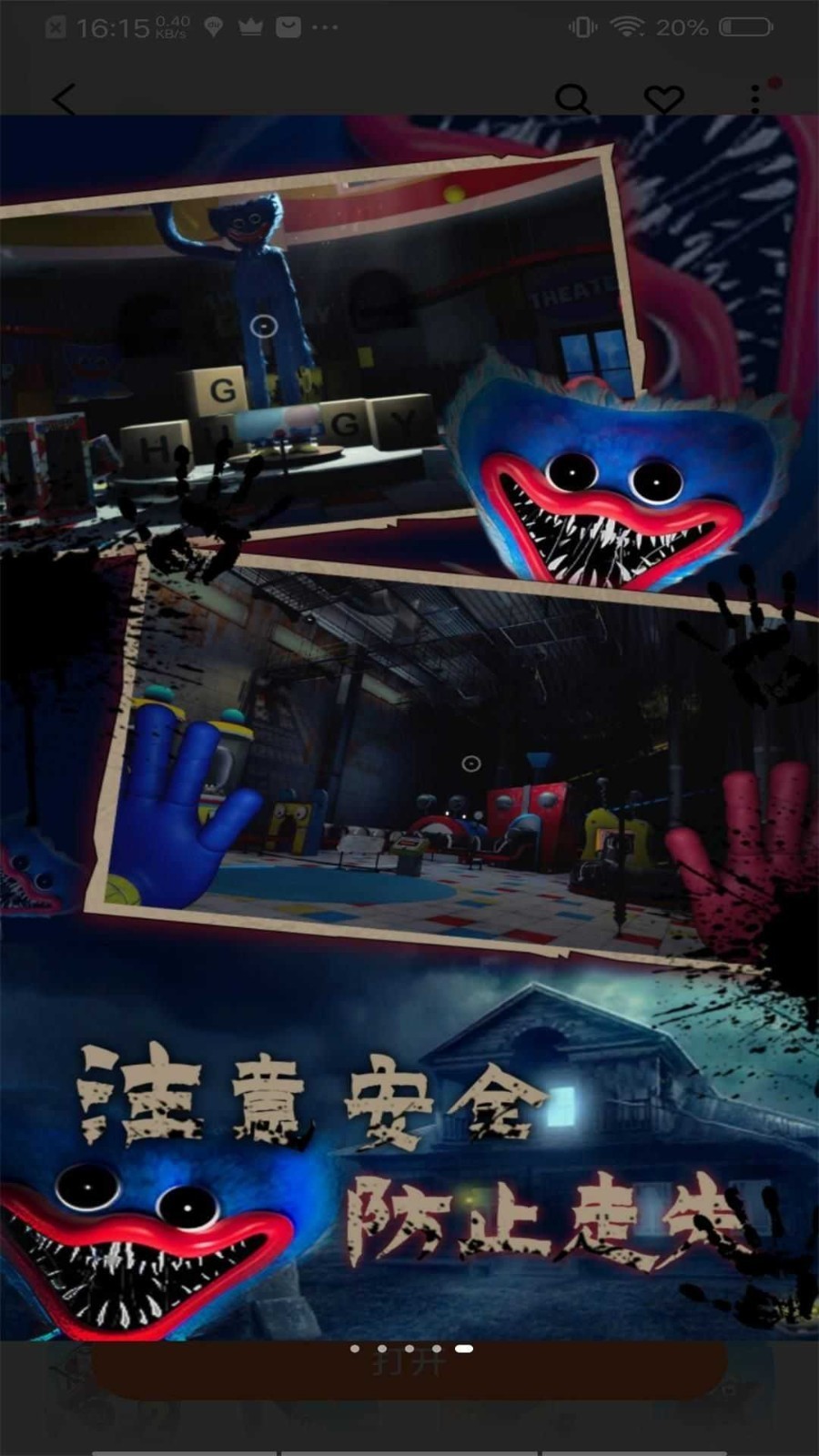 无时间限制的手游安卓版(无时间限制的手游安卓版下载)-第3张图片-QuickQ官网 无时间限制的手游安卓版(无时间限制的手游安卓版下载)-第3张图片-QuickQ官网