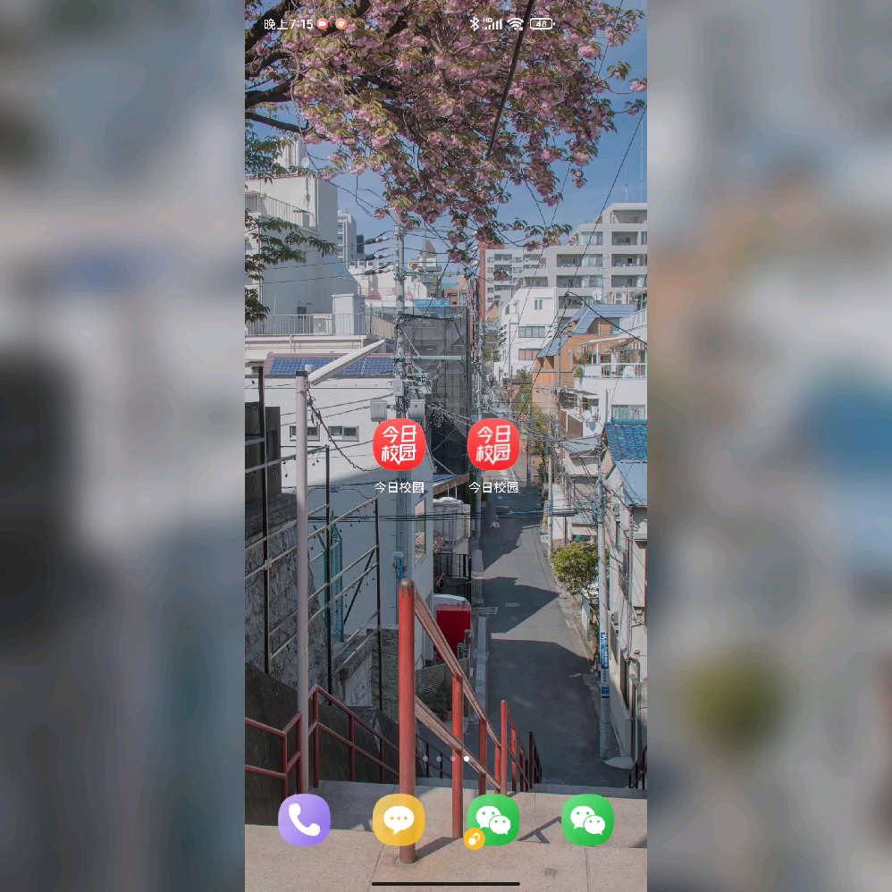 安卓今日校园请假破解版(今日校园请假破解github)
