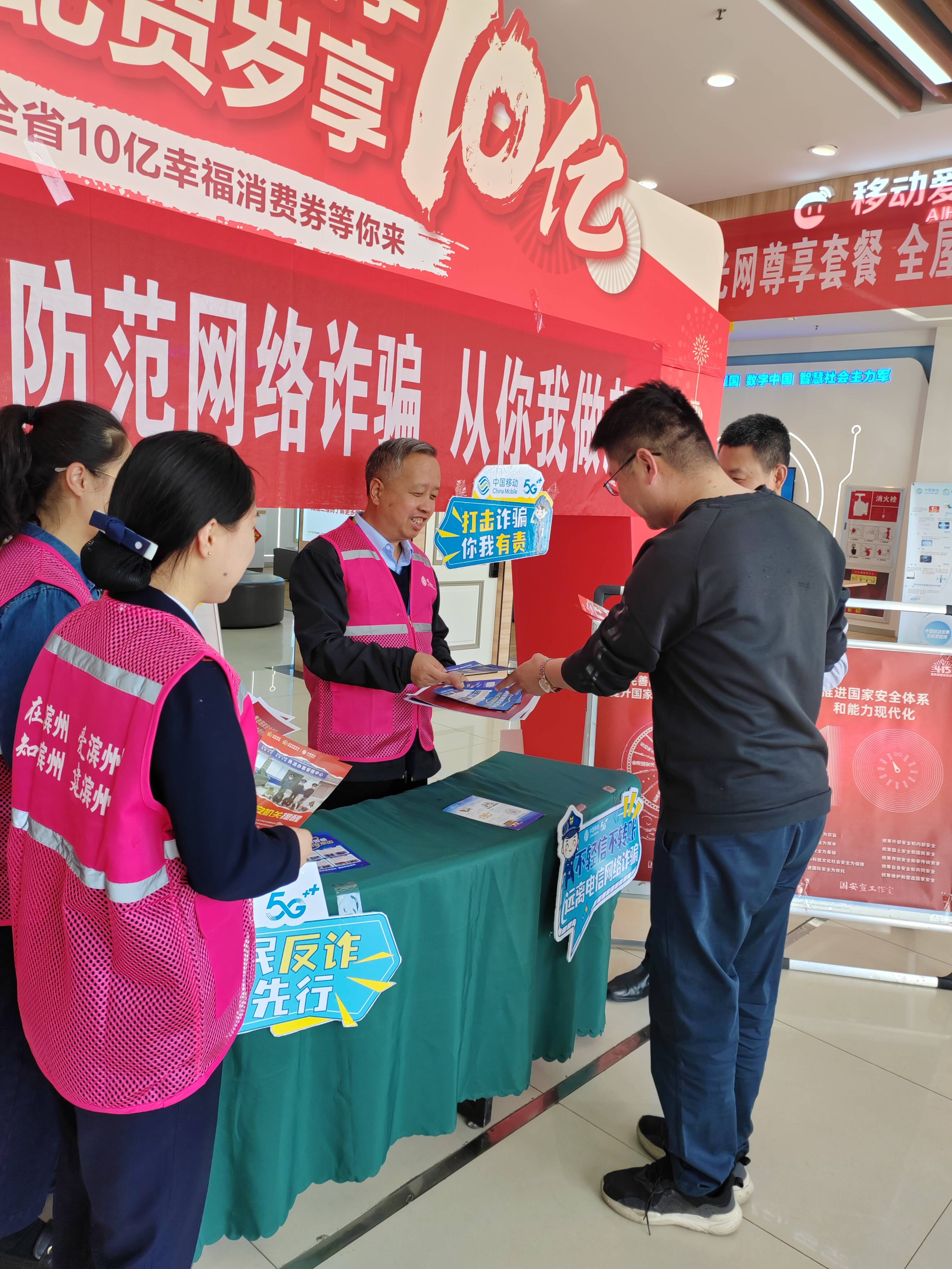 山东移动手机版(山东移动手机版app)-第4张图片-QuickQ官网