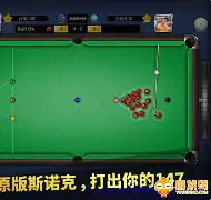 自贡麻将单机版安卓下载(四川麻将单机版免费下载安装)-第5张图片-QuickQ官网 自贡麻将单机版安卓下载(四川麻将单机版免费下载安装)-第5张图片-QuickQ官网