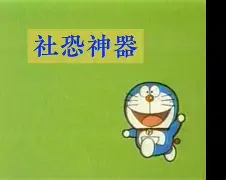 地铁逃跑安卓版下载安装(地铁逃跑安卓版下载安装教程)-第5张图片-QuickQ官网