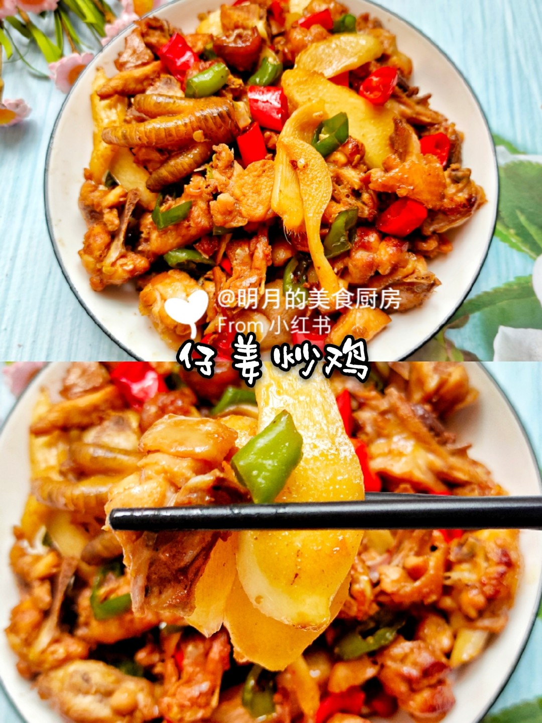 炒鸡烹饪官网安卓版(饭店炒鸡的做法 最正宗的做法)-第5张图片-QuickQ官网