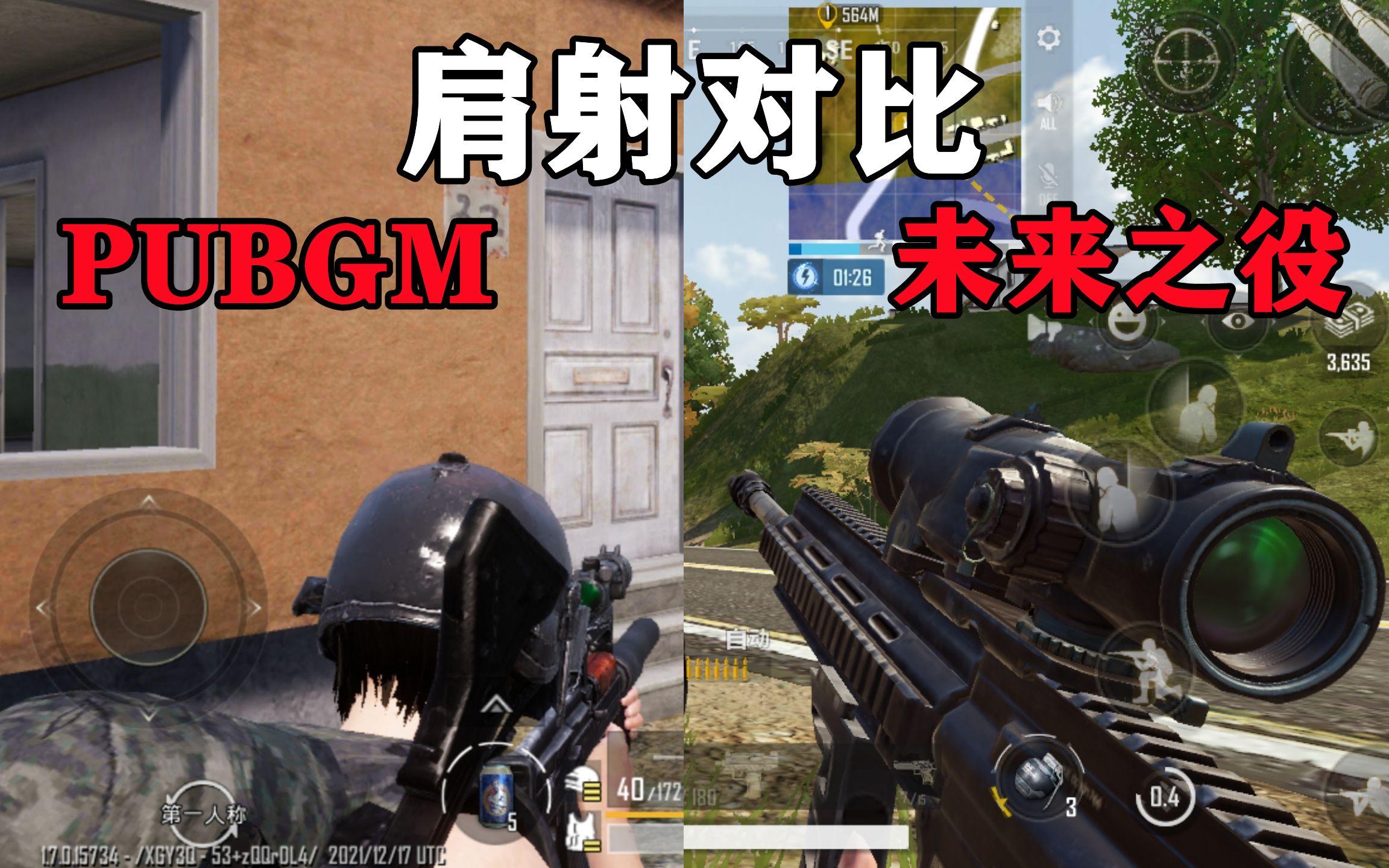 未来之役最高画质安卓版(未来之役最高画质安卓版下载)-第5张图片-QuickQ官网