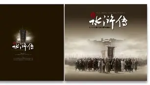 最新街机水浒传手机版(最新街机水浒传手机版新年放送7zg立即打开top)