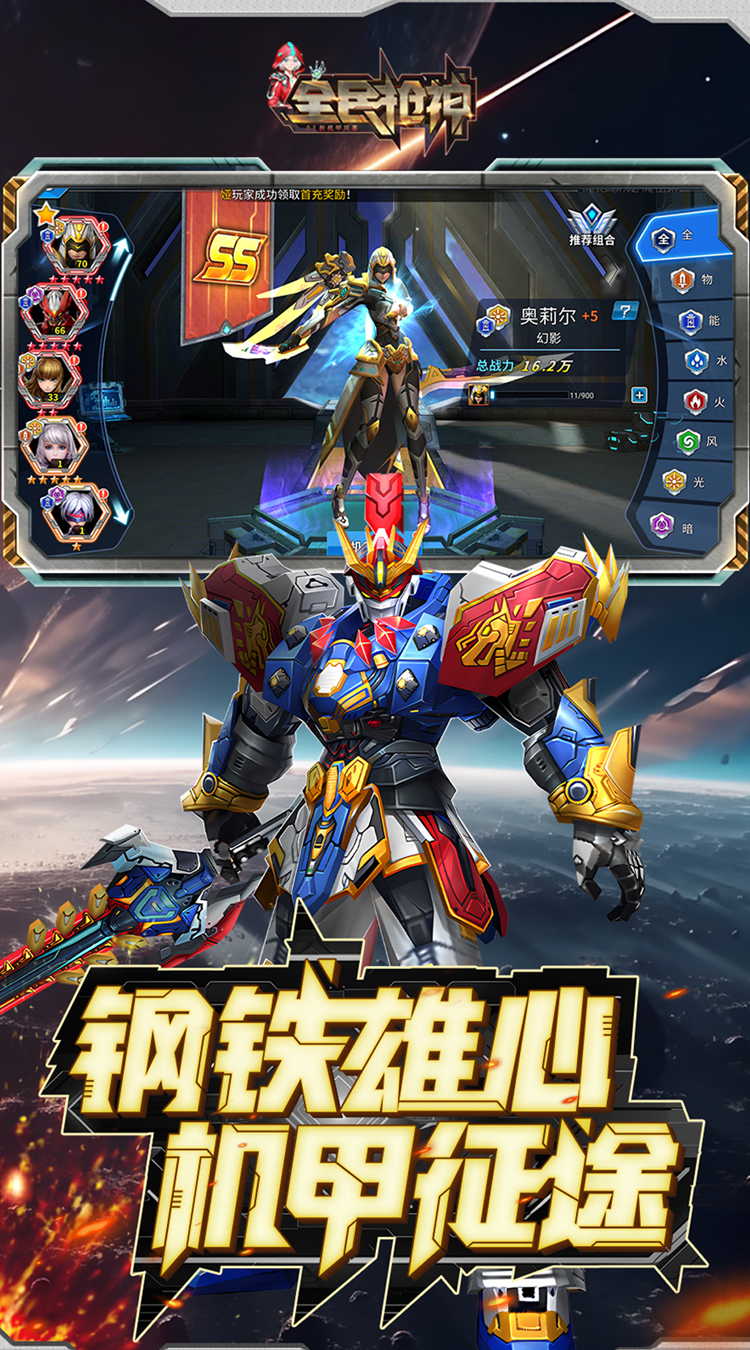 破解版手机游戏有哪些(破解版手机游戏有哪些软件)