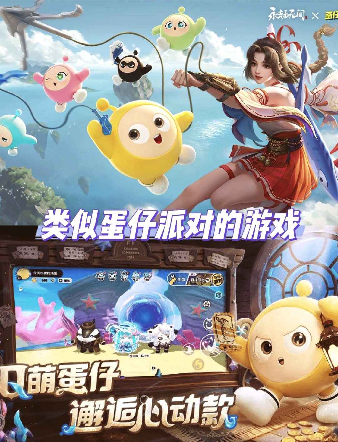 破解版手机游戏有哪些(破解版手机游戏有哪些软件)-第4张图片-QuickQ官网