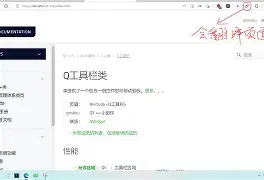 qt助手手机版新版(qt助手下载官方下载)-第3张图片-QuickQ官网