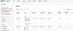 中国版支付宝下载安卓(中国版支付宝下载安卓手机)-第5张图片-QuickQ官网