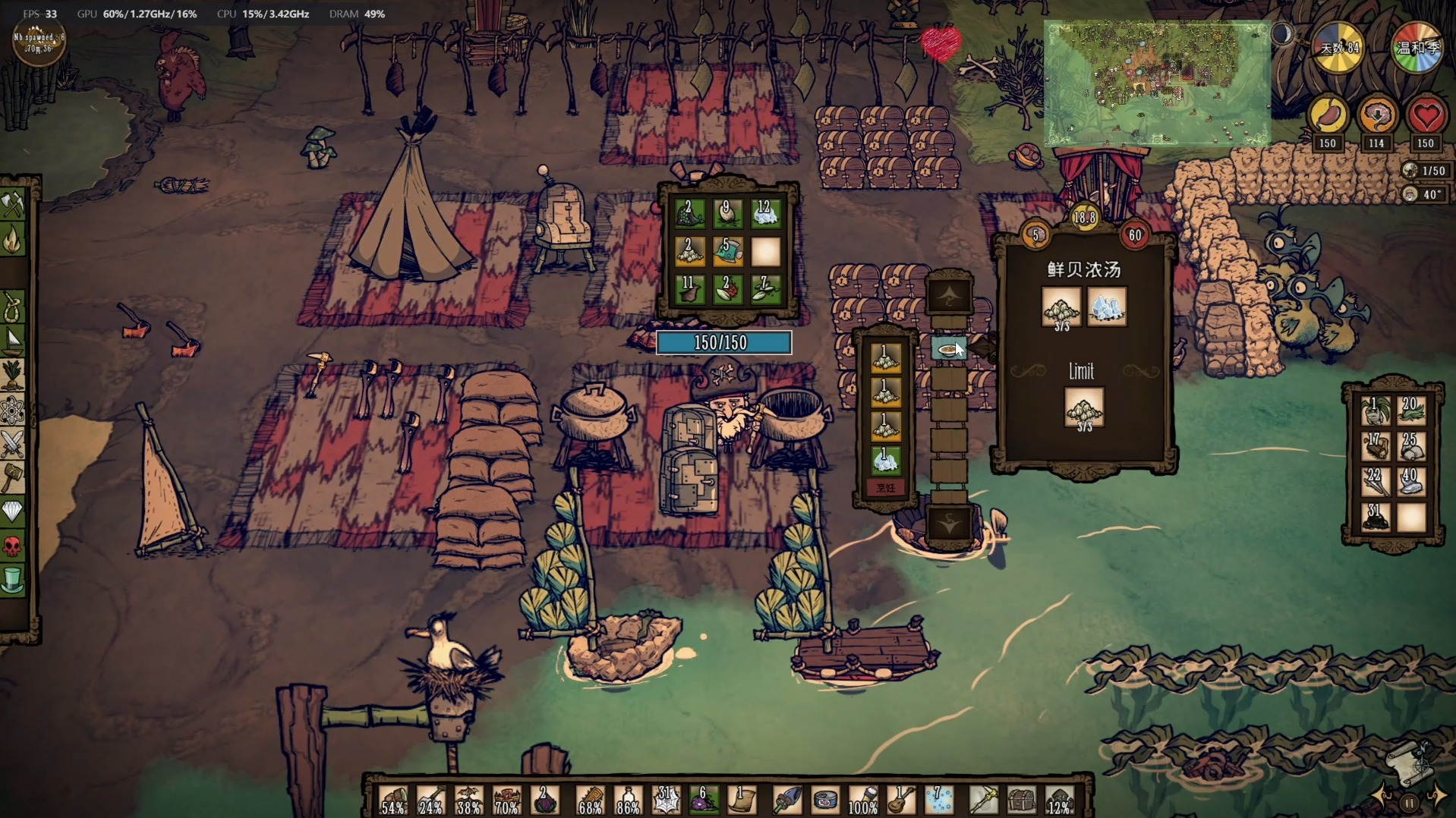 饥荒手机版黄油工厂(饥荒黄油是什么做的)