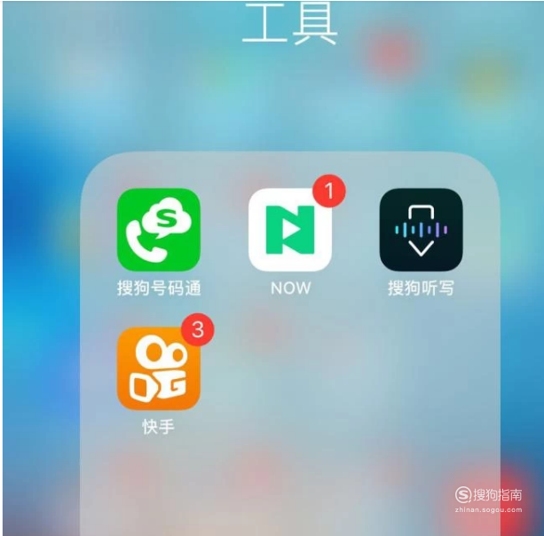 快手搜狗下载手机版安装(搜索快手app下载)-第3张图片-QuickQ官网