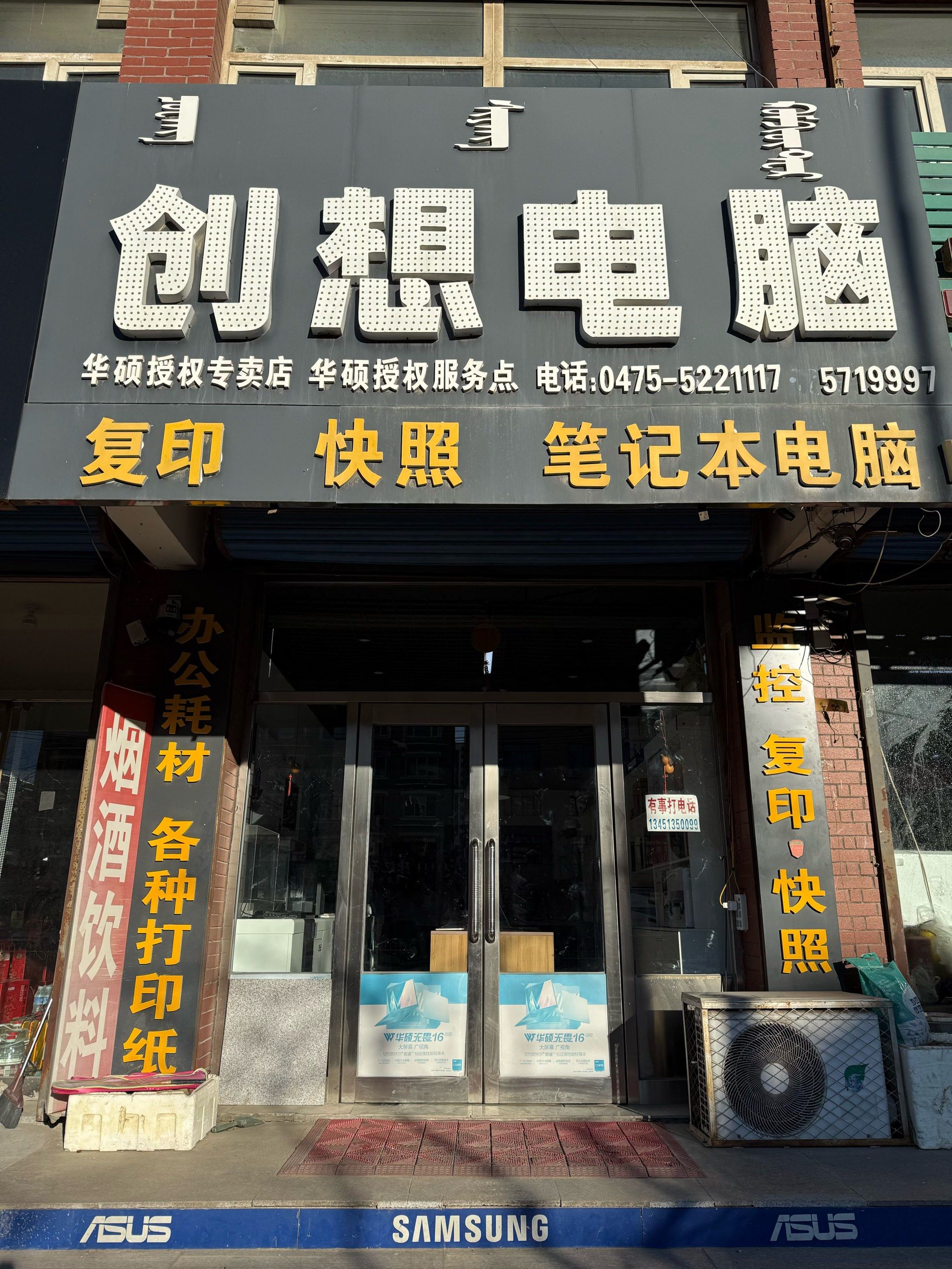 电脑商店手机版下载(电脑怎么下载手机应用商店)