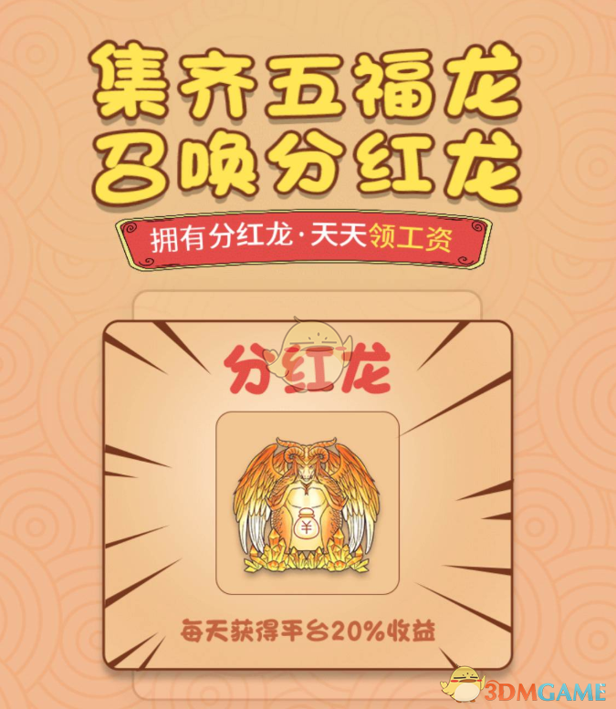 陀螺世界手机版最新活动(陀螺世界手机版最新活动攻略)