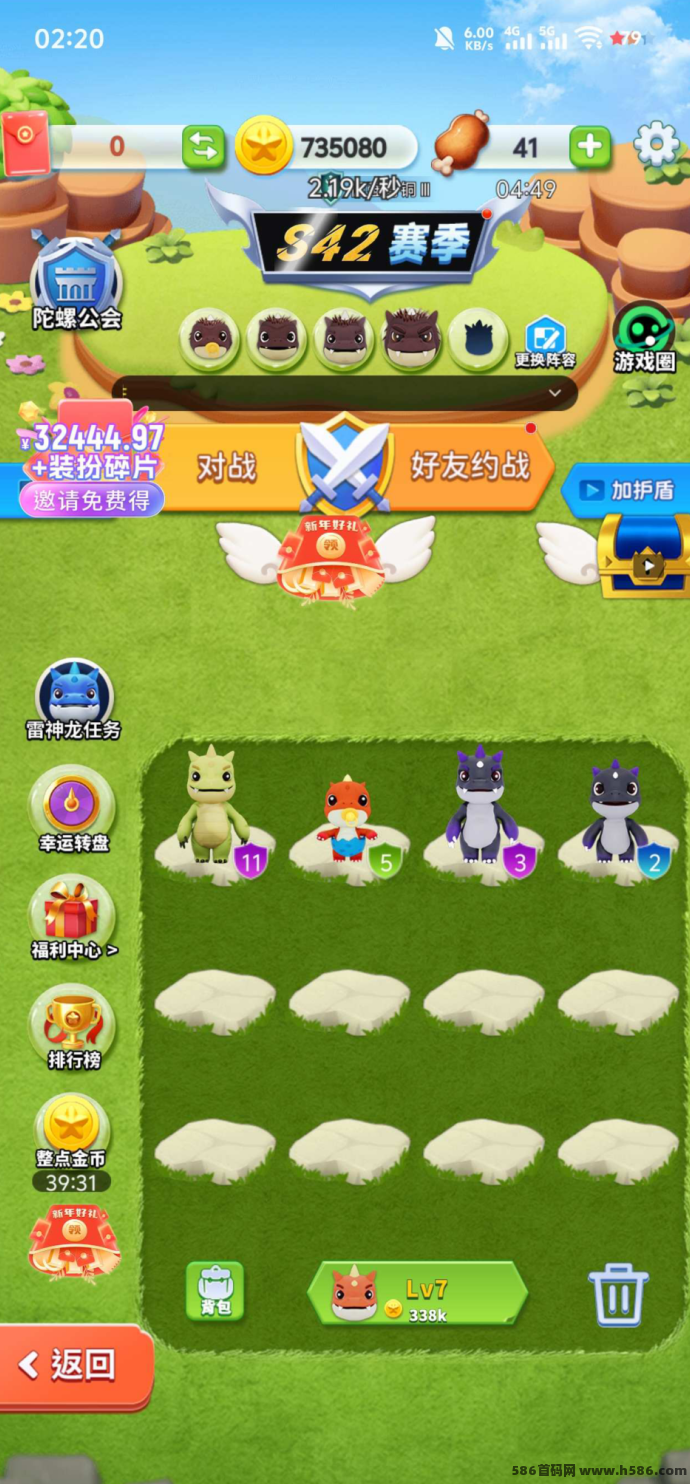 陀螺世界手机版最新活动(陀螺世界手机版最新活动攻略)-第4张图片-QuickQ官网