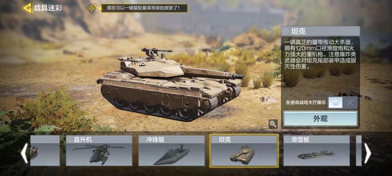 侠盗飞车召唤坦克手机版(侠盗飞车怎么召唤车手机版)-第4张图片-QuickQ官网