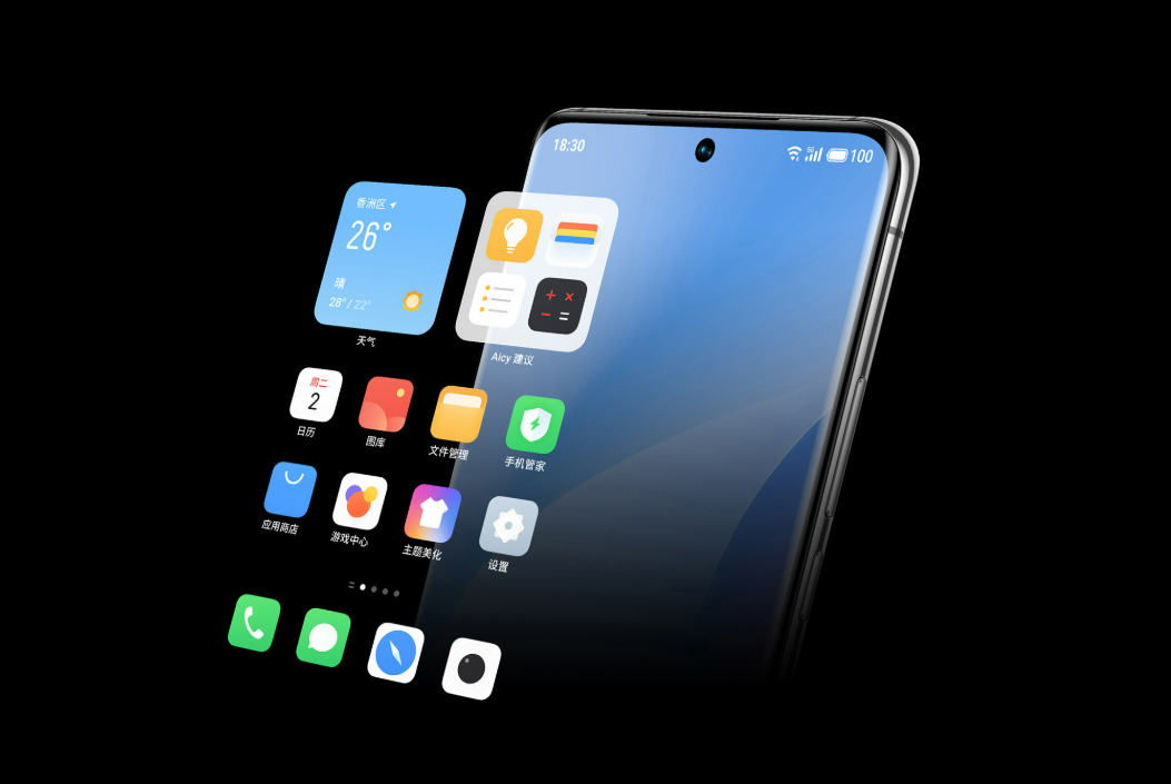 关于手机版什么是全网通的信息-第5张图片-QuickQ官网