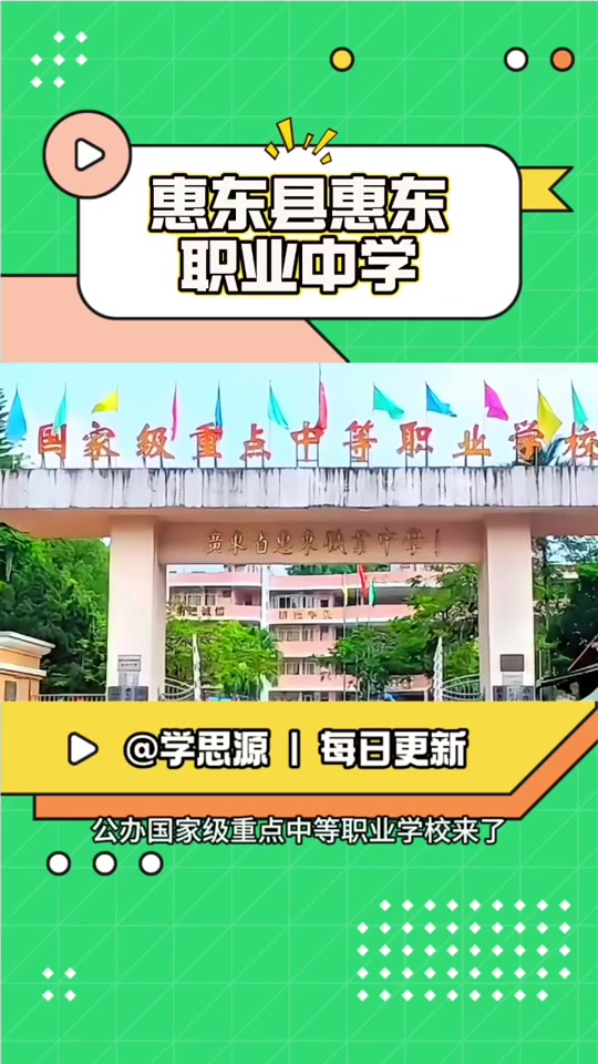 慧职教手机版最新(慧职教app安卓版)-第3张图片-QuickQ官网