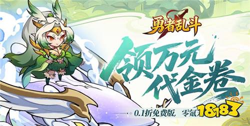 手机版游戏不用花钱(玩手游不用充值的app游戏)-第5张图片-QuickQ官网