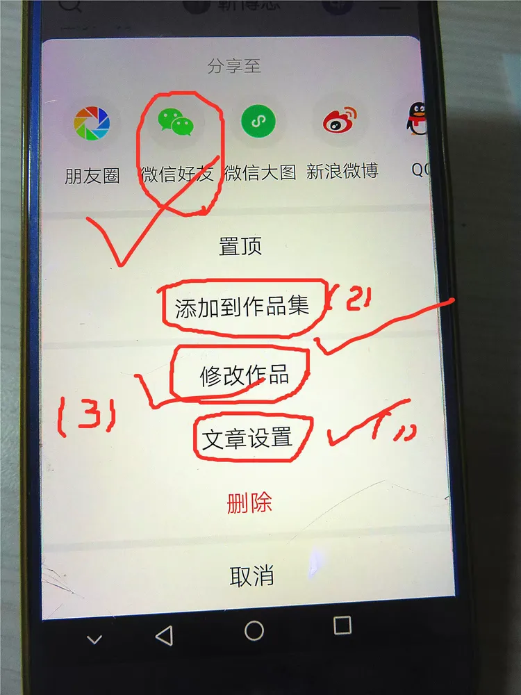 美篇手机版变成网页版(美篇网页版和手机版哪个好用)-第3张图片-QuickQ官网