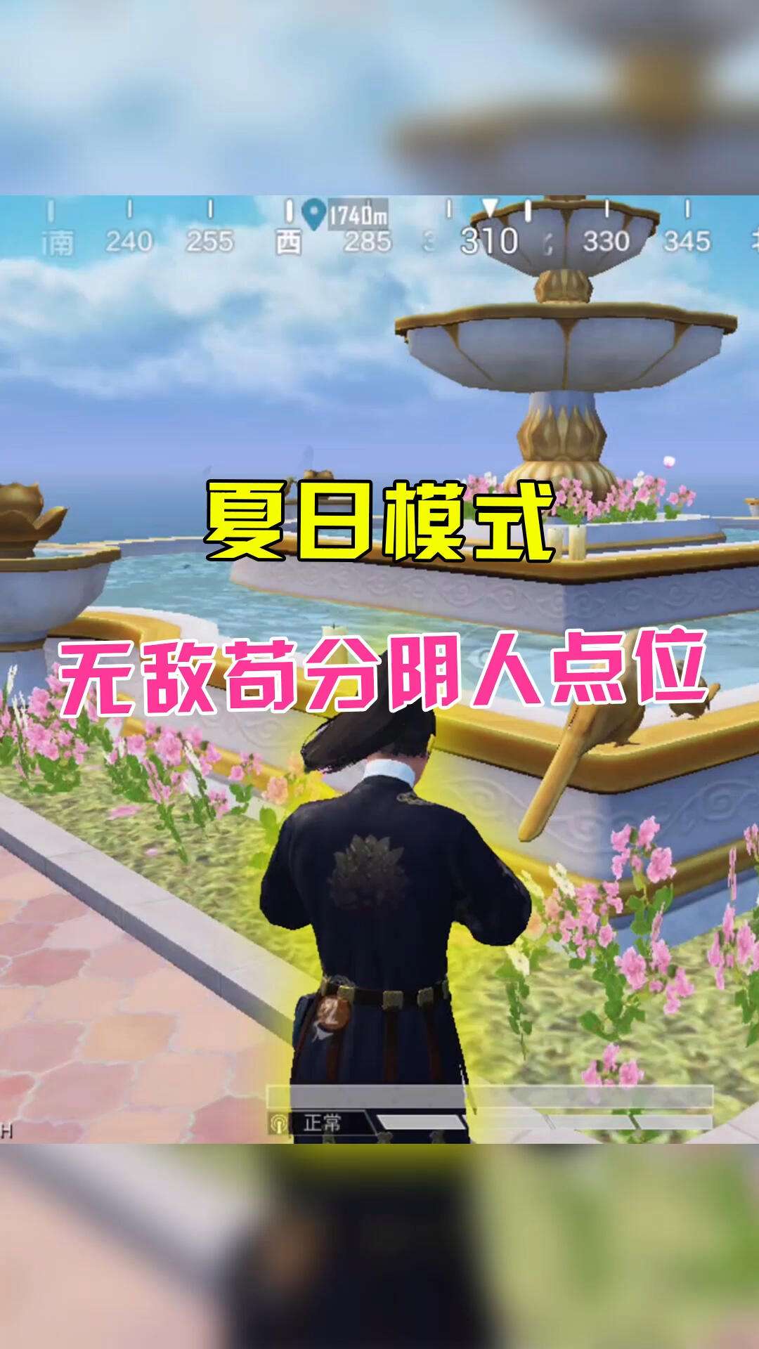 夏日模式解说手机版下载(夏日模式解说手机版下载安装)-第2张图片-QuickQ官网