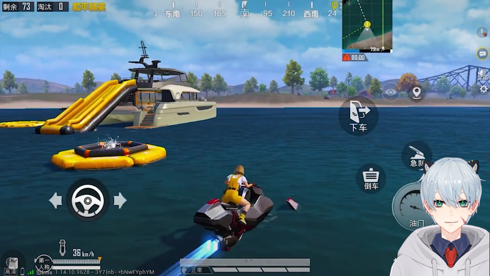 夏日模式解说手机版下载(夏日模式解说手机版下载安装)-第5张图片-QuickQ官网