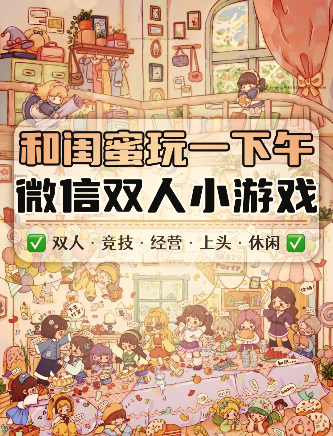 双人游戏非手机版(双人游戏非手机版推荐)