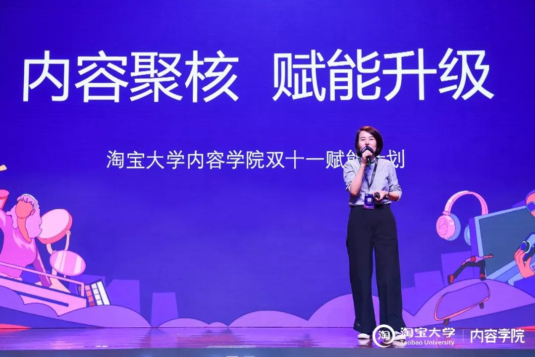 淘宝大学手机版怎样进入(手机端淘宝大学在哪里才可以找到)-第5张图片-QuickQ官网