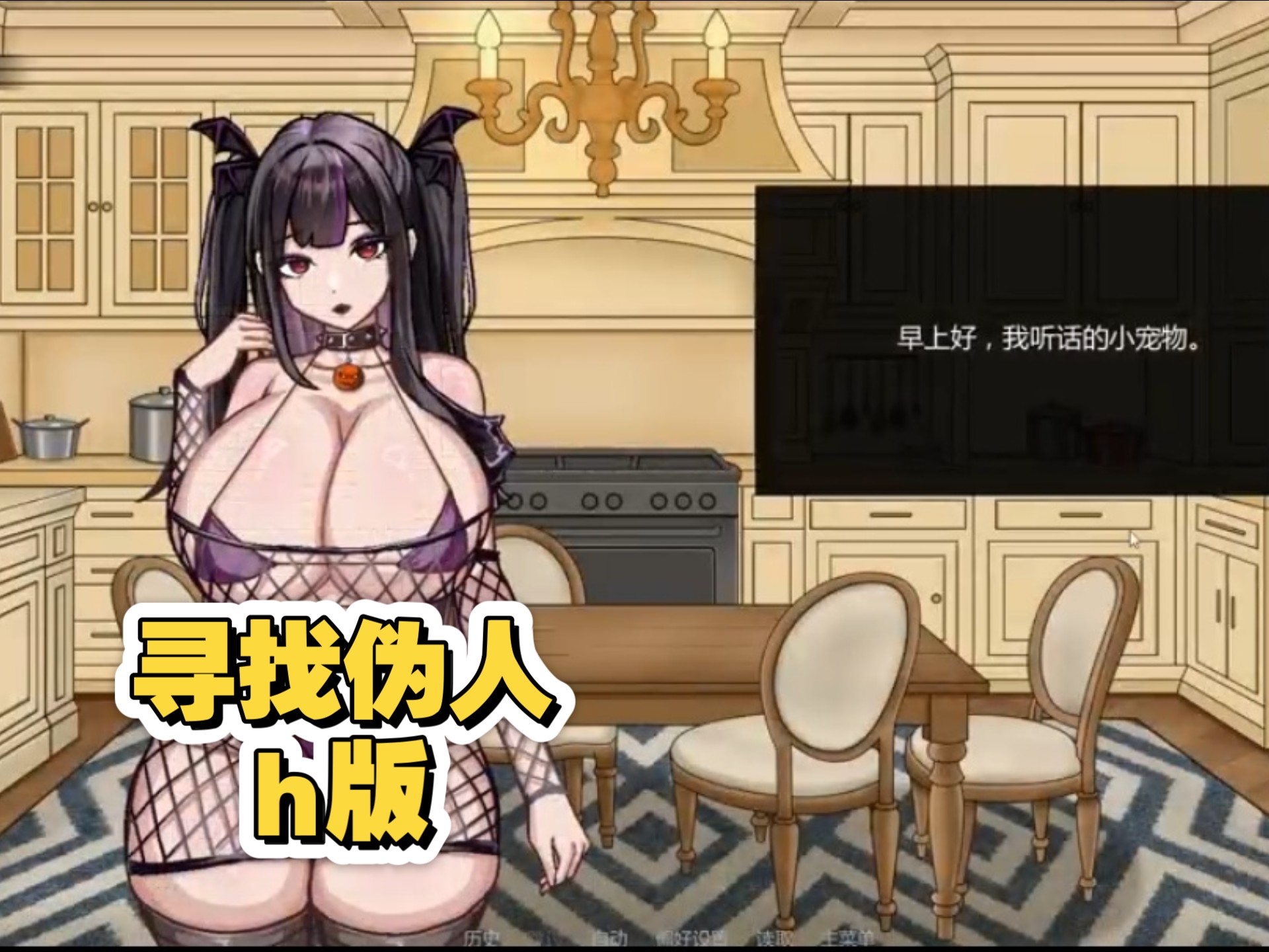 伪人手机版下载(伪恋真人版 下载)-第5张图片-QuickQ官网