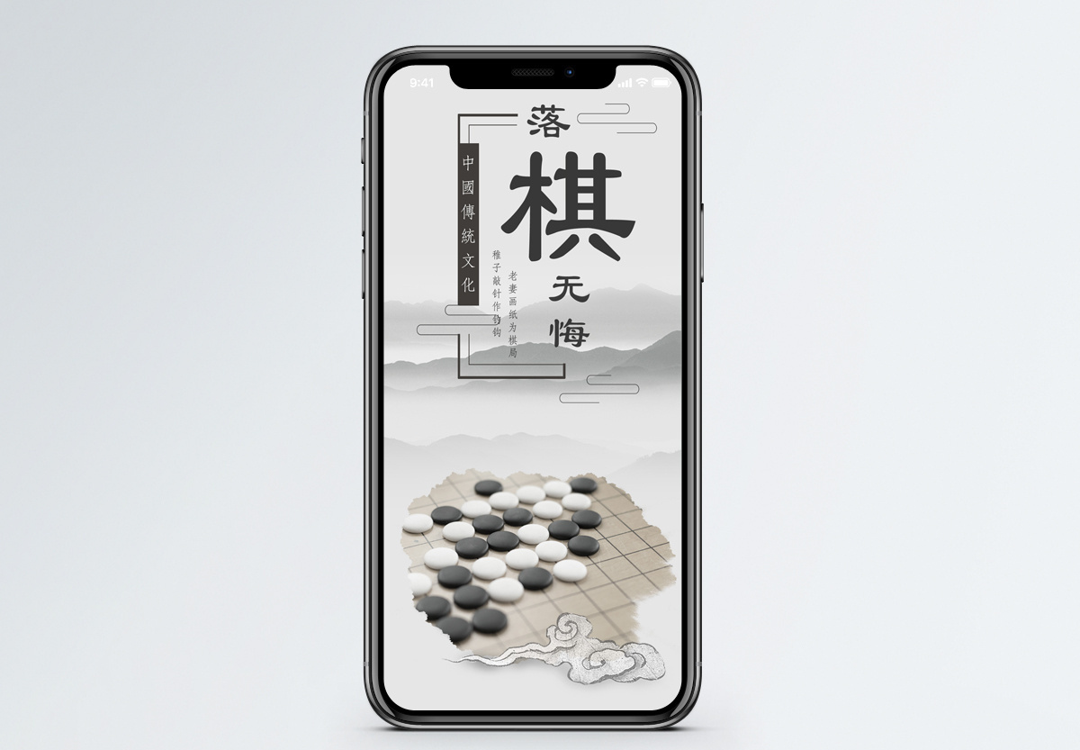 手机围棋单机版下载(手机单机围棋软件哪个好)