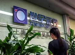 世纪证券手机版下载(世纪证券app官方下载)-第5张图片-QuickQ官网