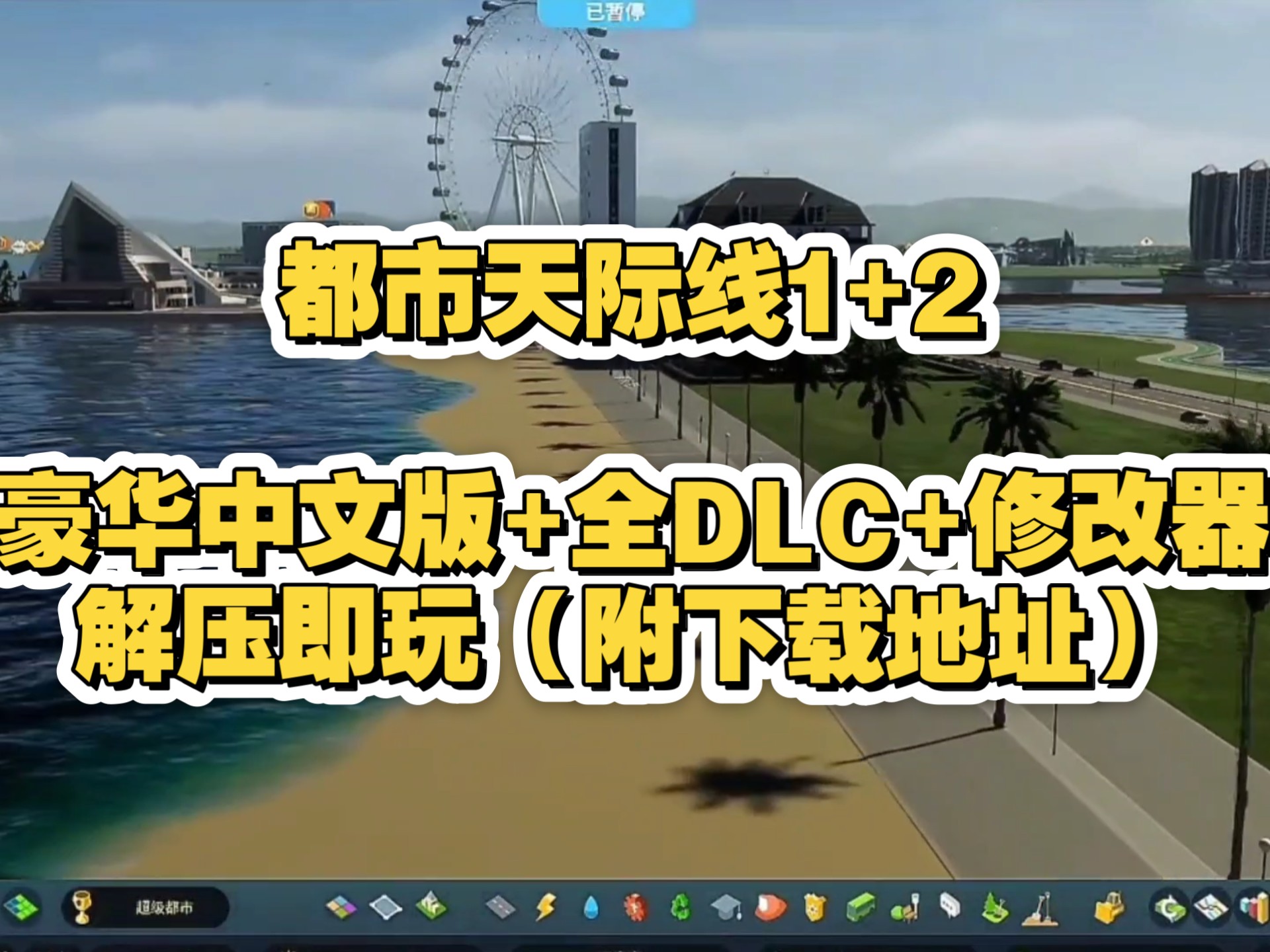 城市天津手机版下载的简单介绍-第5张图片-QuickQ官网