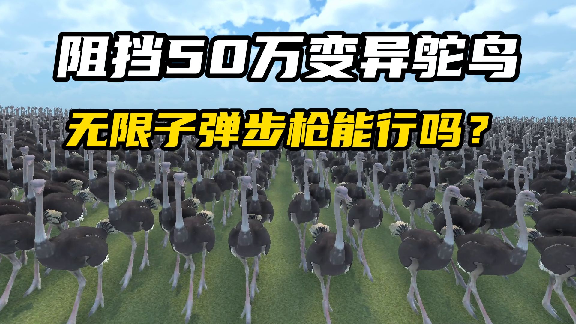 史诗战争模拟手机版(史诗战争模拟器手机版)-第5张图片-QuickQ官网