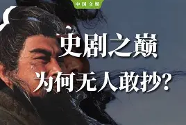 演义三国有手机版(演义三国有手机版吗)-第4张图片-QuickQ官网