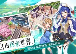 飘流幻境下载平台手机版(飘流幻境下载平台手机版官网)-第4张图片-QuickQ官网