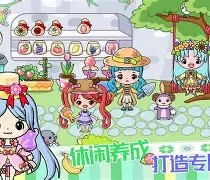 石板公主手机版怎样抽打(石板公主完美版ver103)