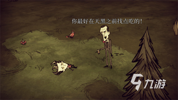 饥荒手机版联机ios(饥荒手机版联机怎么加模组)-第2张图片-QuickQ官网