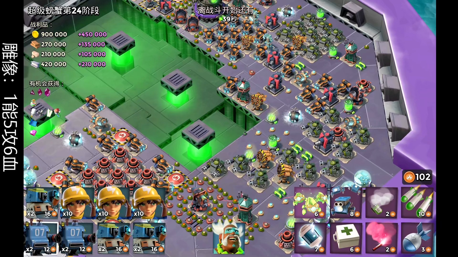 手机版海岛奇兵教程视频(手机版海岛奇兵教程视频在线观看)-第4张图片-QuickQ官网