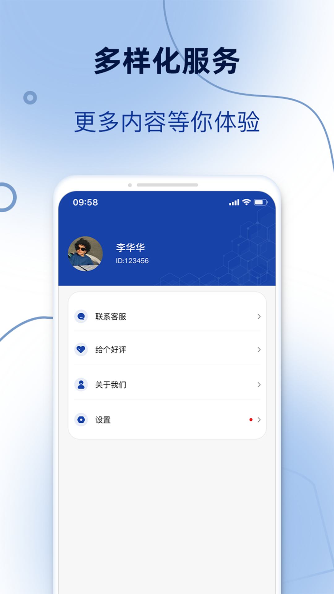 淘宝手机模拟器安卓版(淘宝手机模拟器安卓版下载)-第4张图片-QuickQ官网
