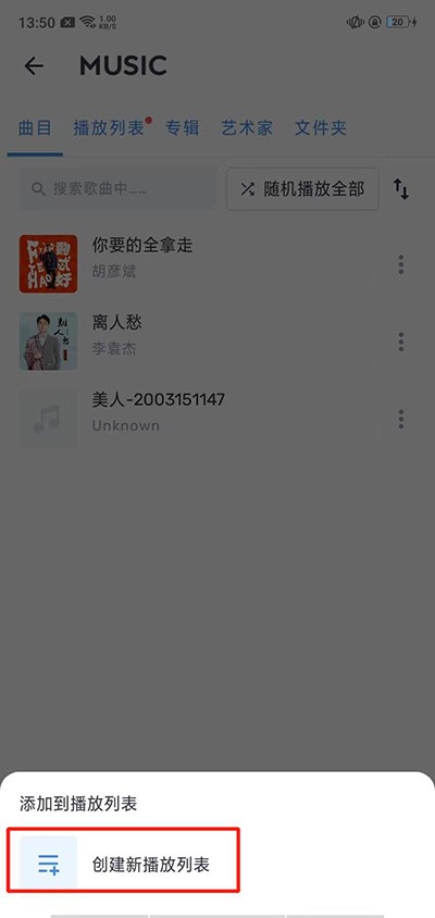 mxplayer手机版下载(mxplayer安卓442)-第5张图片-QuickQ官网