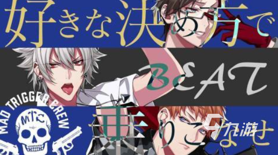 催眠口工游戏手机版(催眠游戏手机汉化版 v10)-第5张图片-QuickQ官网