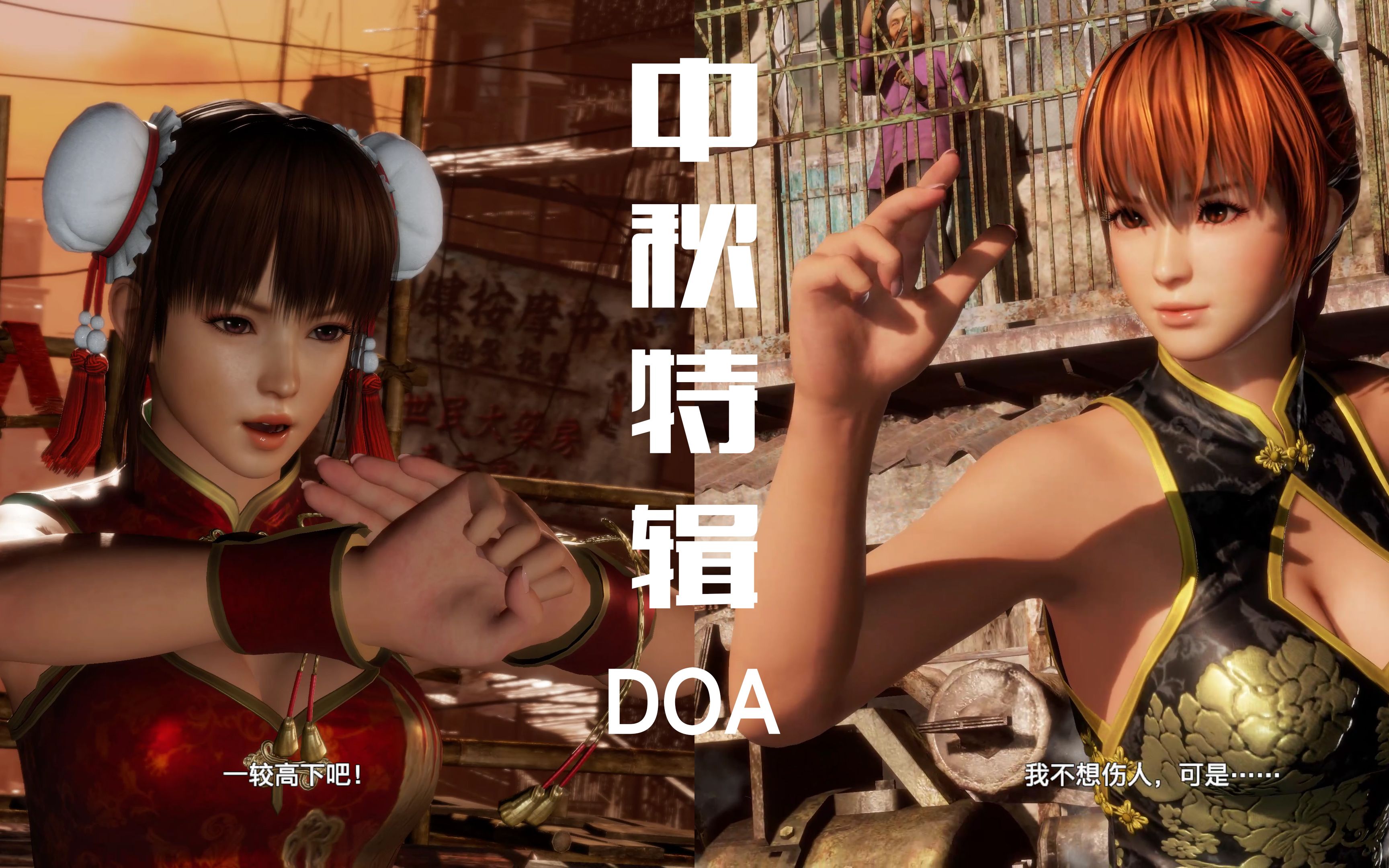 关于生死格斗手机版怎么下载的信息-第2张图片-QuickQ官网