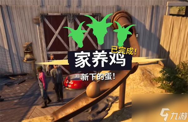 僵尸山羊手机版游戏解说(僵尸山羊手机版游戏解说视频)-第4张图片-QuickQ官网