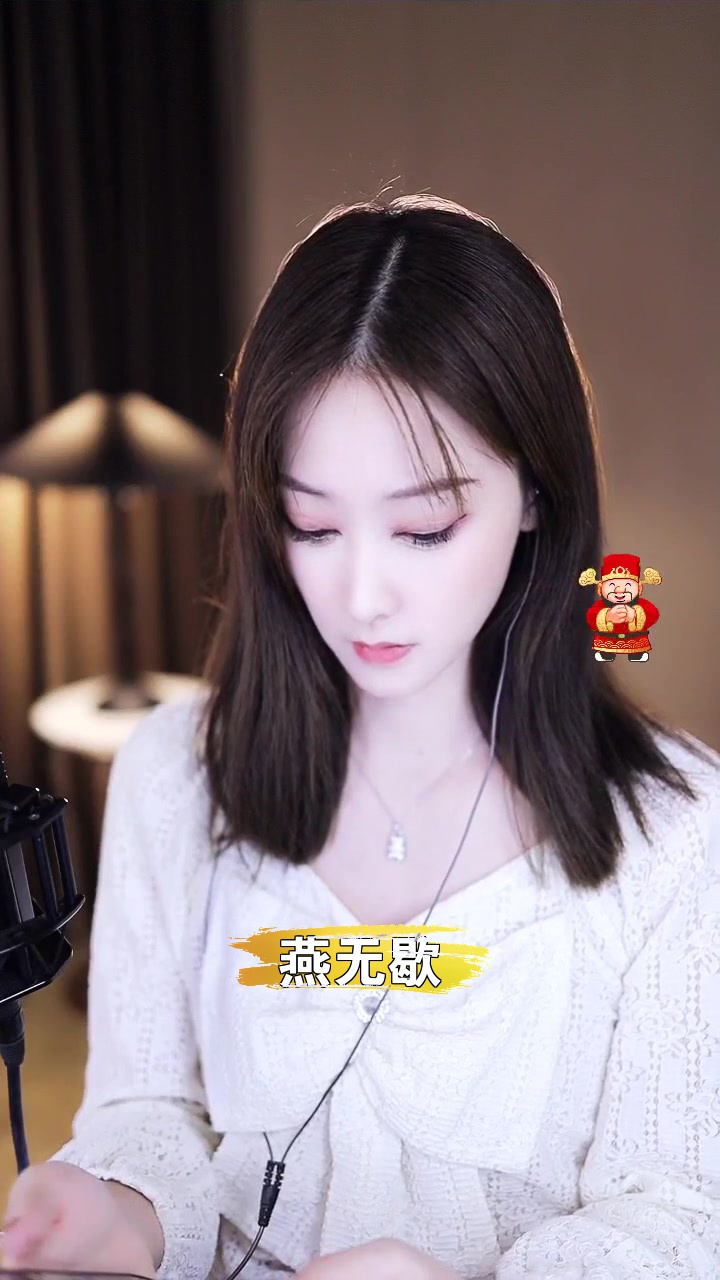 手机版燕无歇(燕云十六声手机版即将上线)