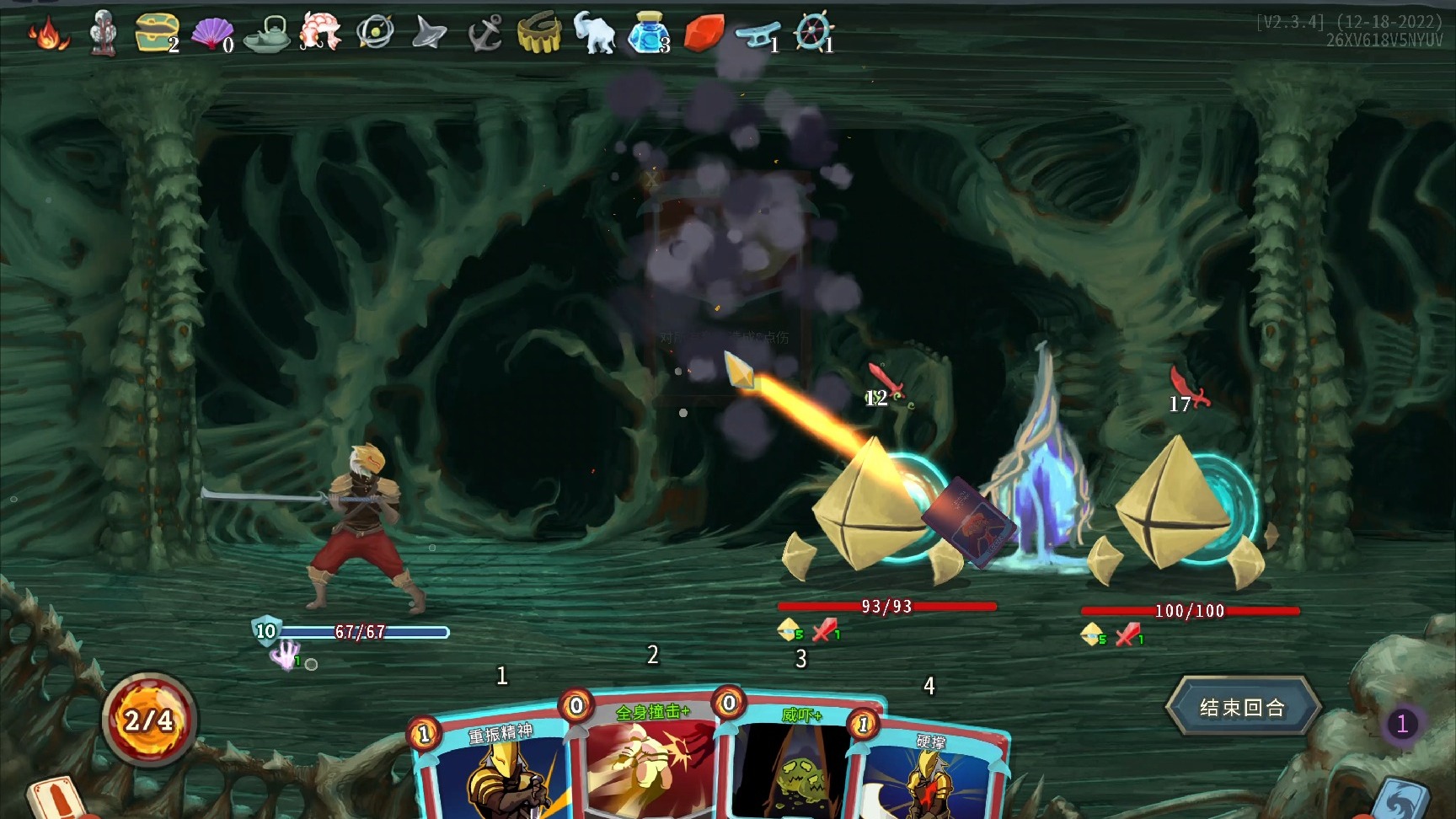 尖塔杀戮手机版mod(杀戮尖塔 手机 mod)-第4张图片-QuickQ官网