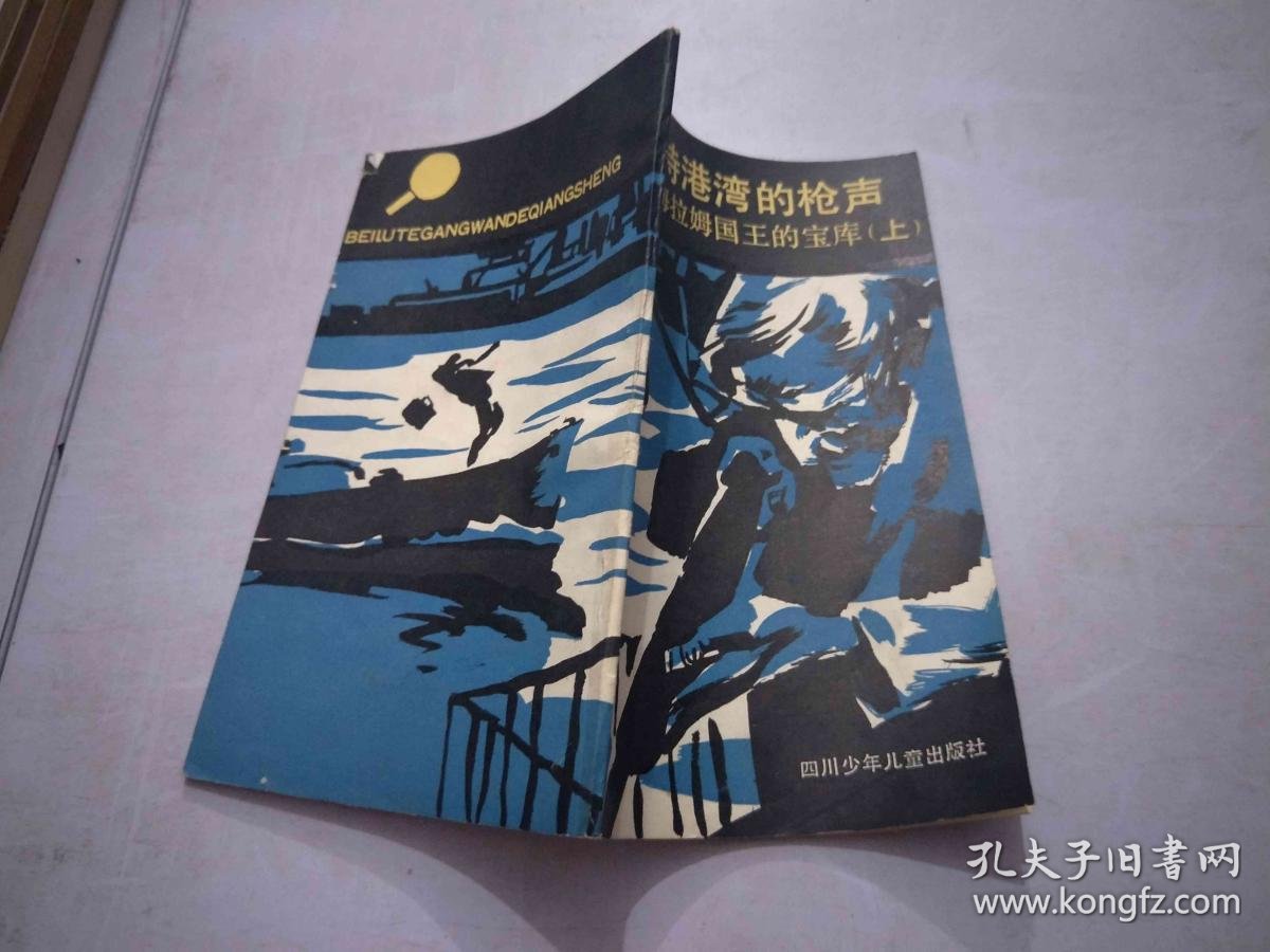 枪声改编少年手机版(tⅰmeback枪声版)