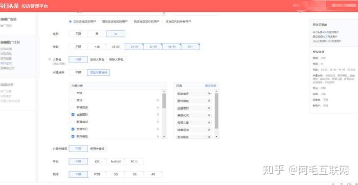 头条后台怎么登录手机版的简单介绍-第2张图片-QuickQ官网
